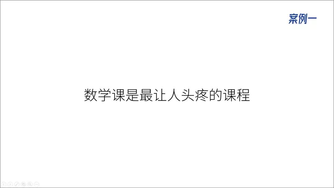 “对不起，这一页PPT我实在不会配图了？”
