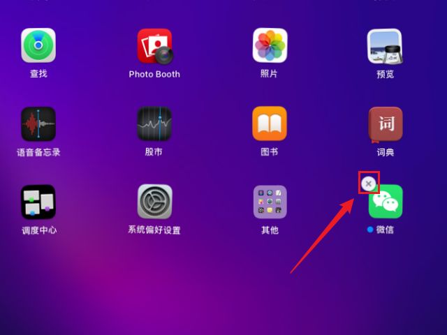 macos怎么卸载pkg,macos安装软件教程