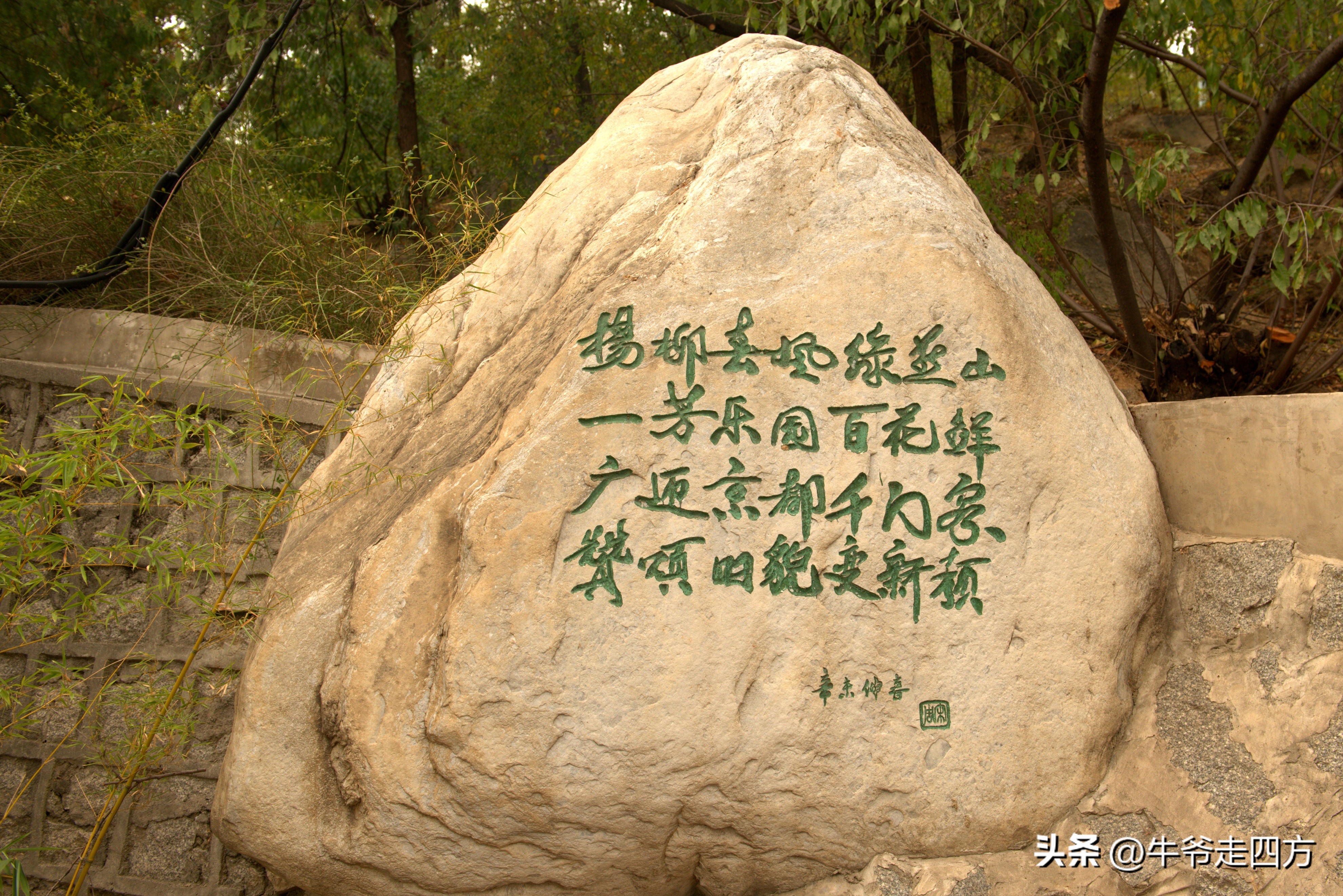 燕山公园丛林飞瀑,燕山公园视频