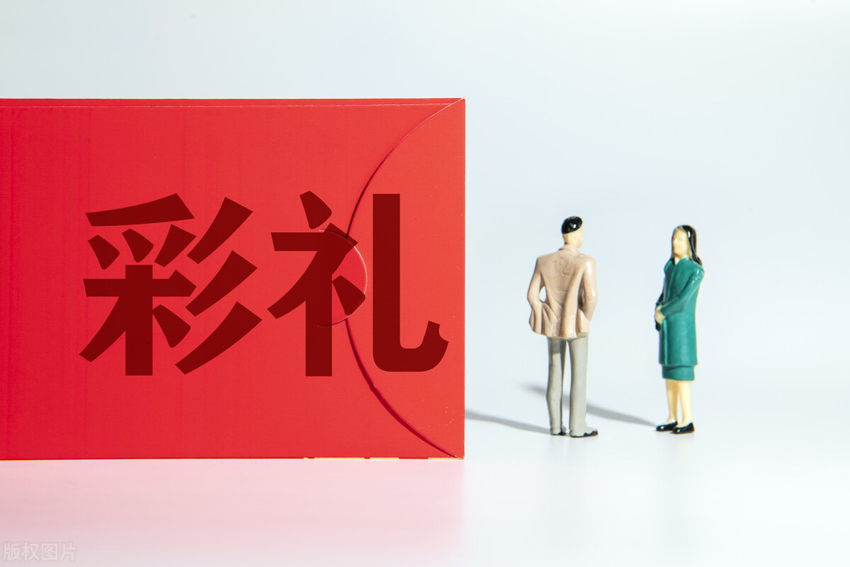 结婚拿了彩礼现在离婚要退彩礼吗,起诉离婚要求返还彩礼需要多少钱