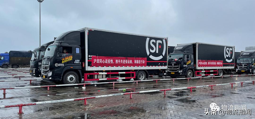 疫情之下：再为“顺丰们”说句话