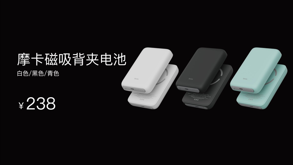 苹果14pro邦克仕,邦克仕iphone13尝鲜礼盒