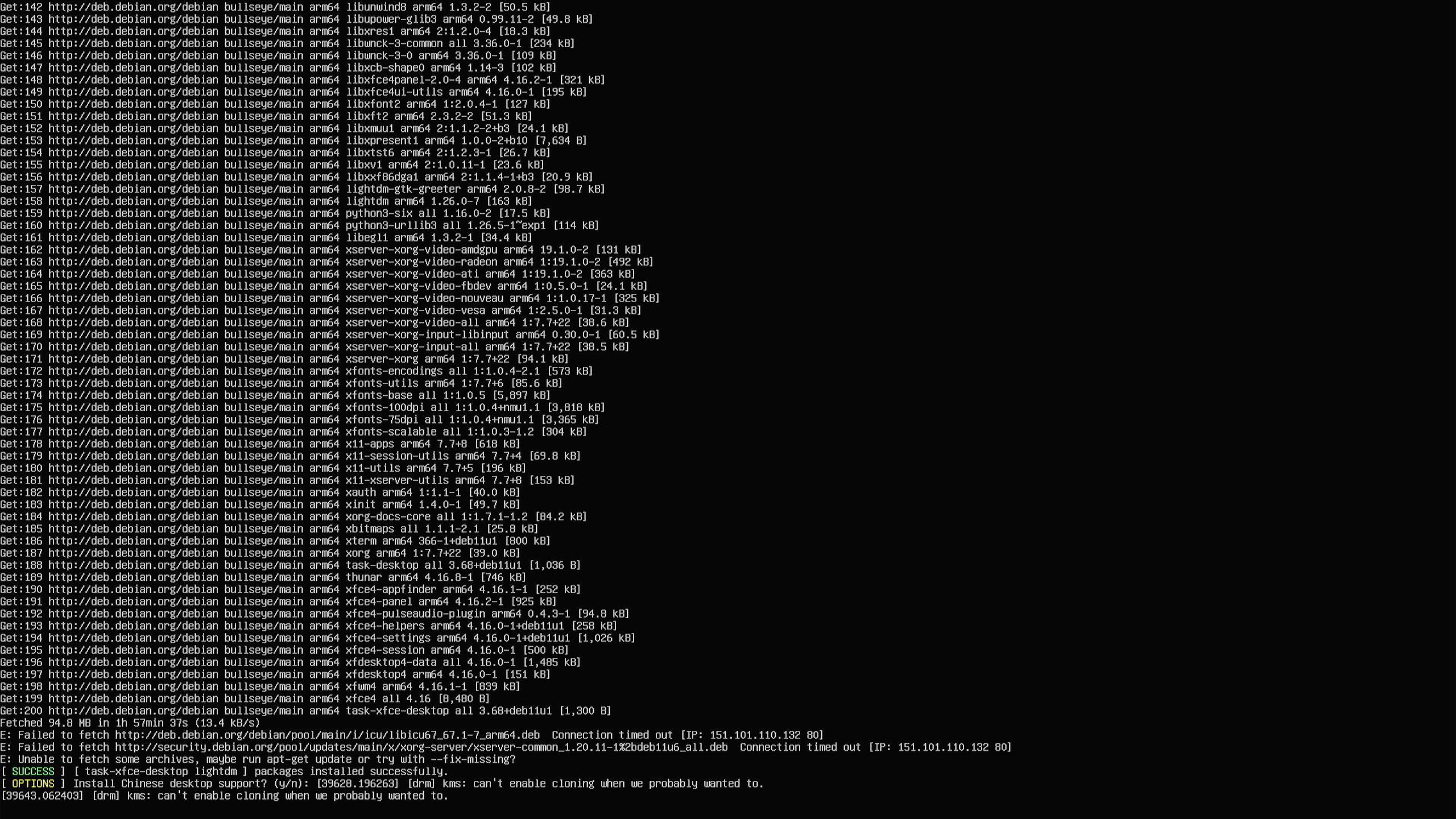 armbian下安装电视盒子系统,盒子刷完armbian屏幕不显示了