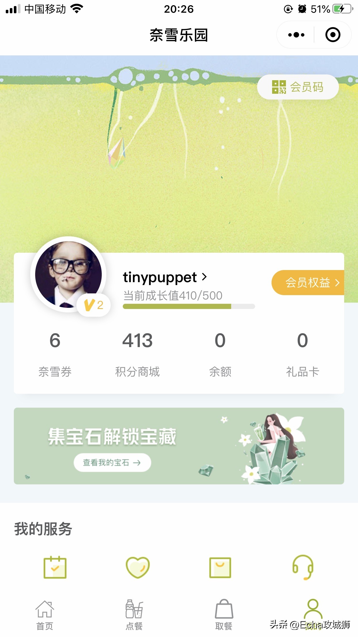 兼职开源赚钱项目,接私活赚的钱需要什么比例分成