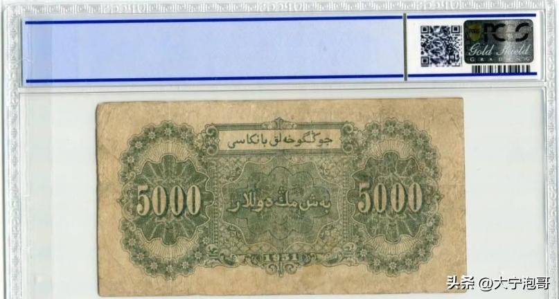 第一套人民币5元牧羊图寓意,第一版人民币牧马币真品