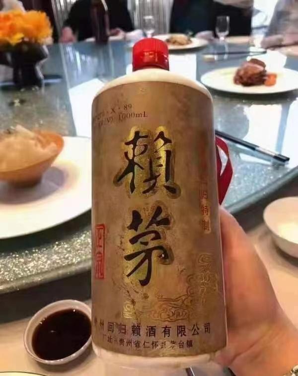赖茅97香港回归酒1000毫升真假,97赖茅香港回归纪念酒是否为假酒