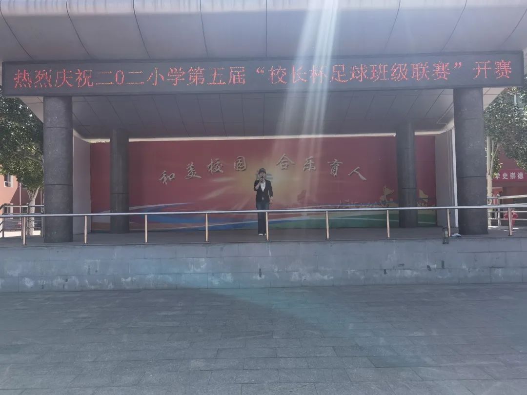 报国小学校长杯足球联赛,绿茵逐梦小学生校园足球联赛