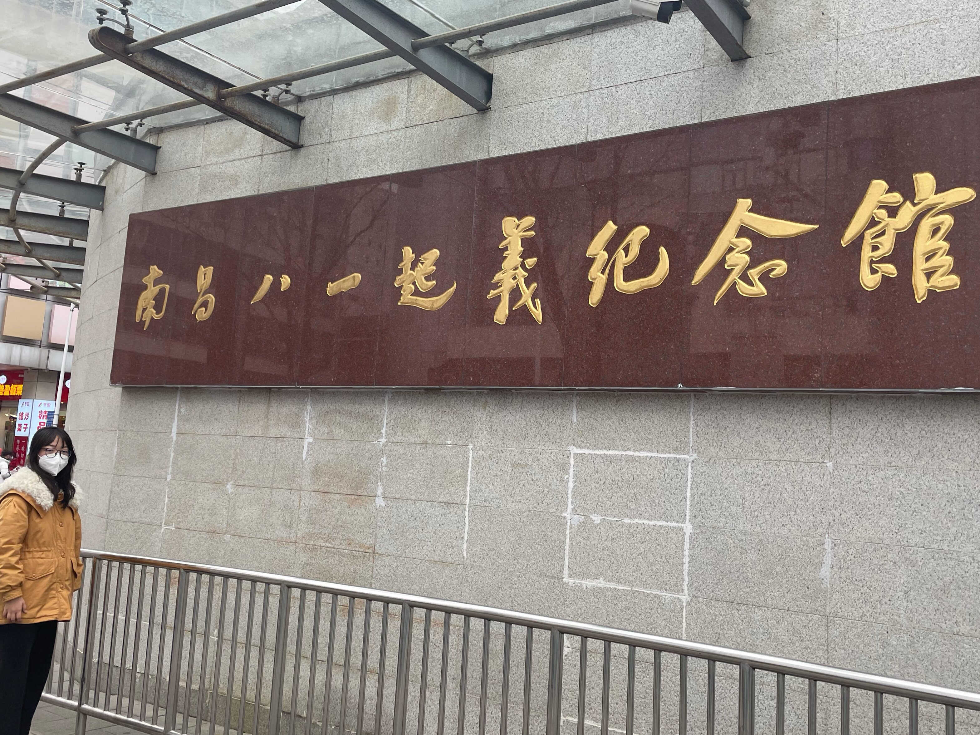 弘扬红色精神续写八一新荣光,弘扬八一精神牢记初心使命