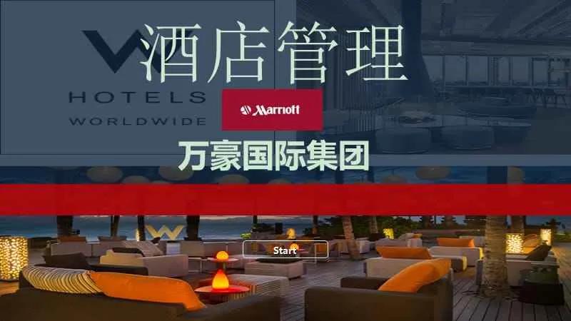 锦江集团旗下酒店品牌有哪些,锦江酒店加盟新模式