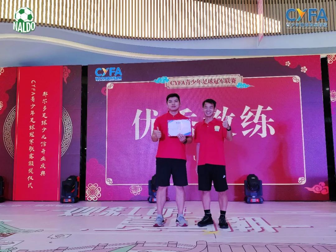 那尔多足球少儿馆优惠团购,开业大吉少儿篮球俱乐部