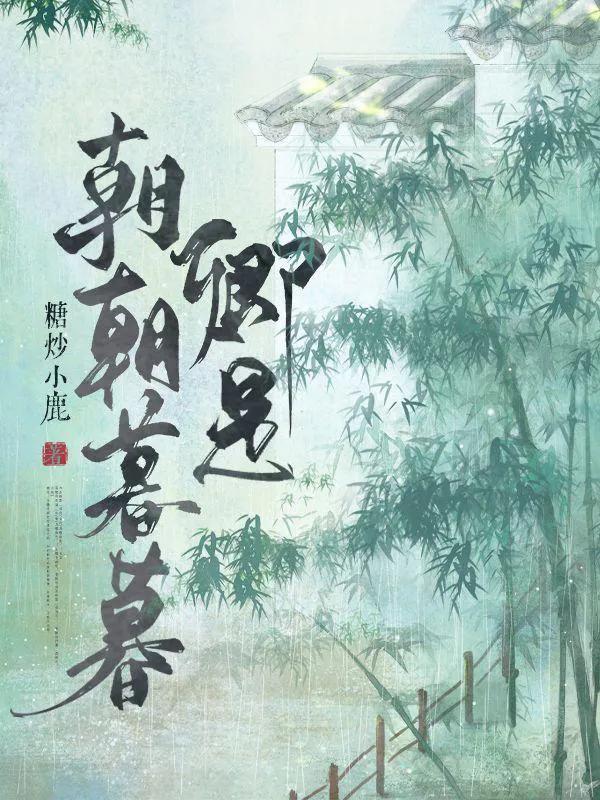 文笔超赞的古言宅斗宫斗小说推荐,古言甜宠宫斗宅斗文推荐