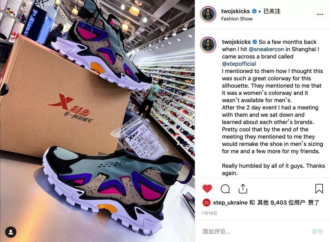 疯狂的球鞋炒作,炒作严重的鞋