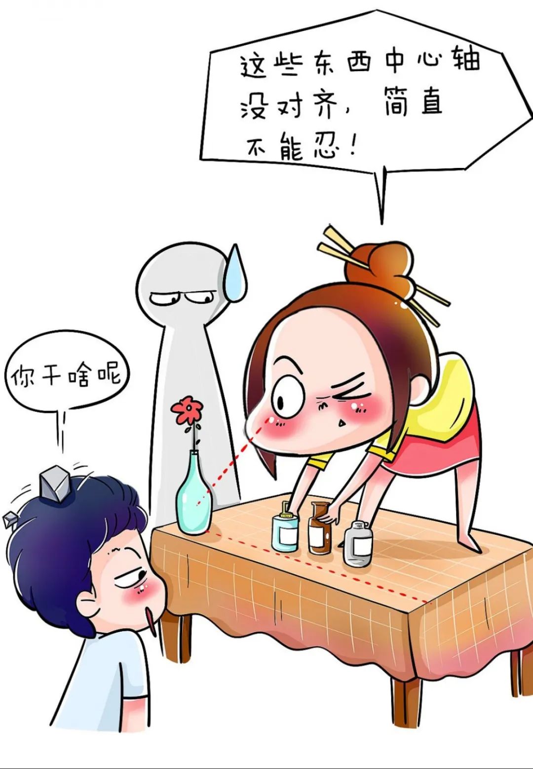 心理医生手记（八十七）——探讨完美主义的正确打开方式