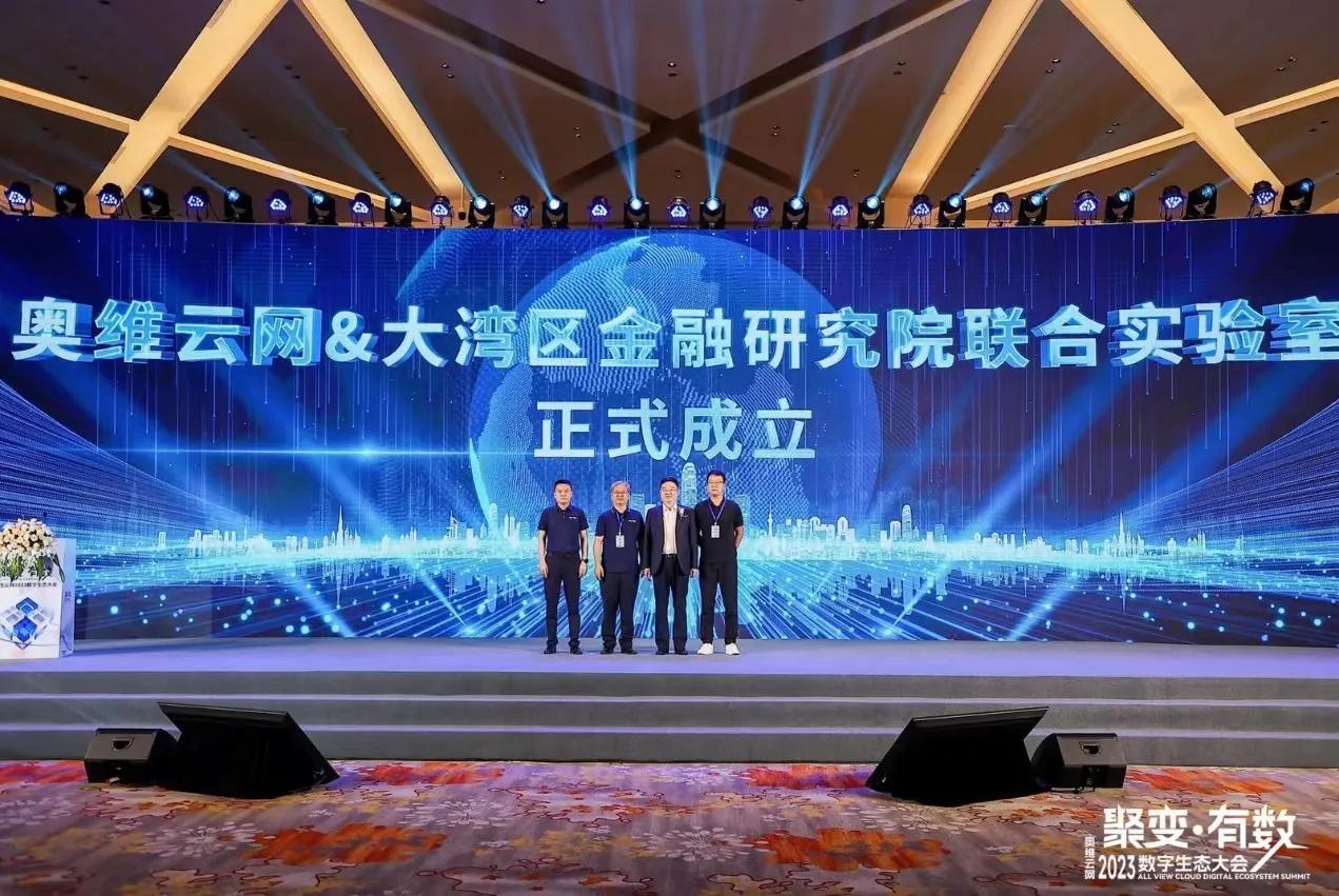 洞见智慧,洞见中国智慧赋能ai新时代