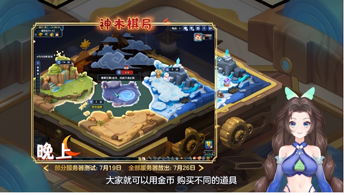 《梦幻西游》电脑版2022发布会资料片“弈决风云”携全新玩法来袭