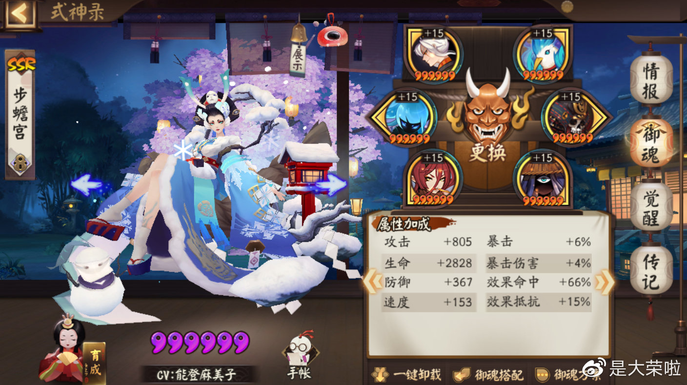 阴阳师稳定斗技上分阵容,阴阳师目前斗技阵容推荐