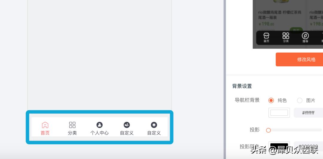 犀贝商家后台怎么操作？深度打造引流获客的数字化运营平台