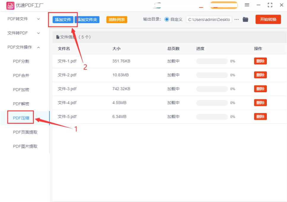 如何快速压缩ppt大小的方法,如何压缩ppt的大小