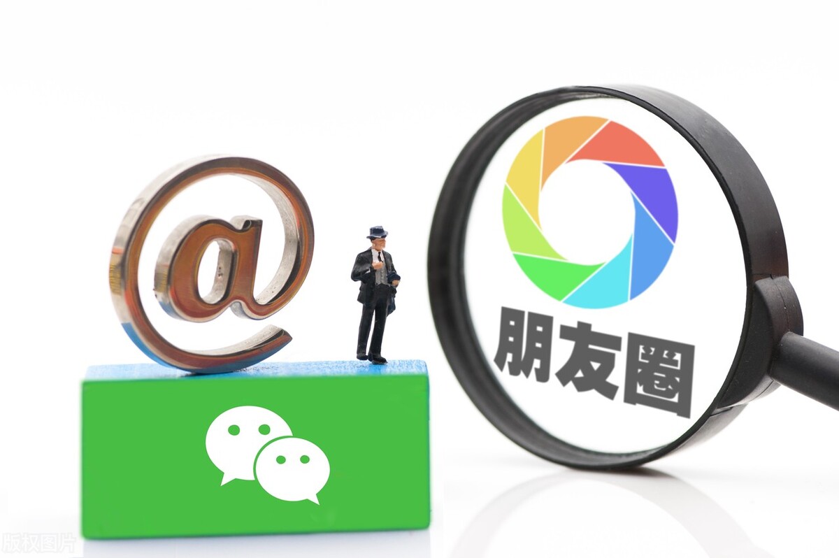 微信朋友圈做本地推广效果如何,推拿理疗馆微信朋友圈推广怎么做