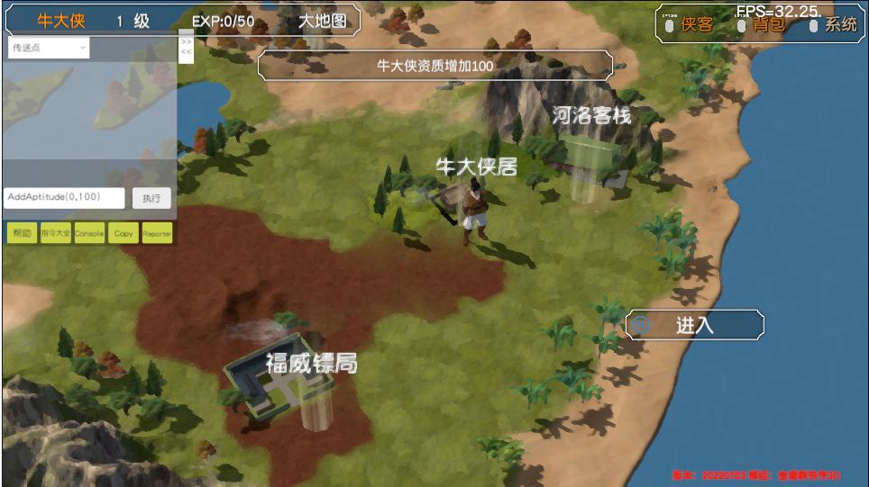 金庸群侠传苍龙1028开局攻略,金庸群侠传3d重制版攻略全流程