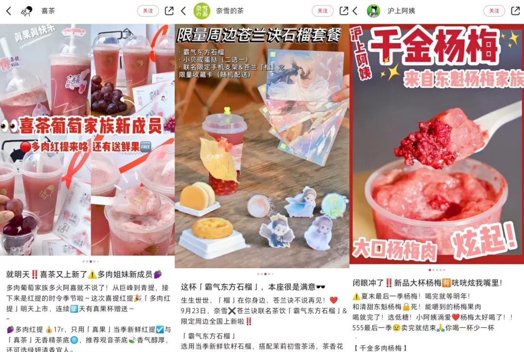 喜茶的营销攻略,喜茶的营销策略有什么效果