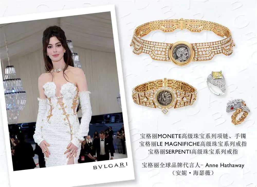 传奇钻石竟然扎堆儿这场“时尚奥斯卡”?这红毯也太贵啦!