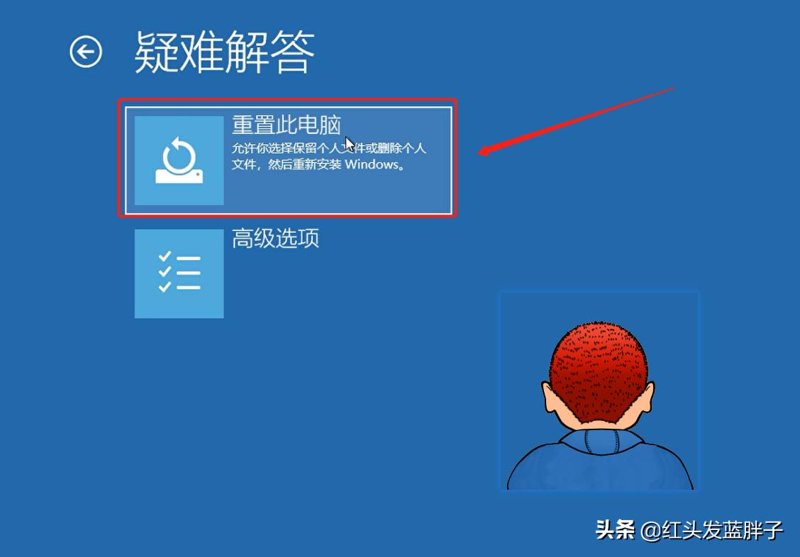 windows10系统恢复出厂设置选项,windows10系统怎么恢复出厂设定