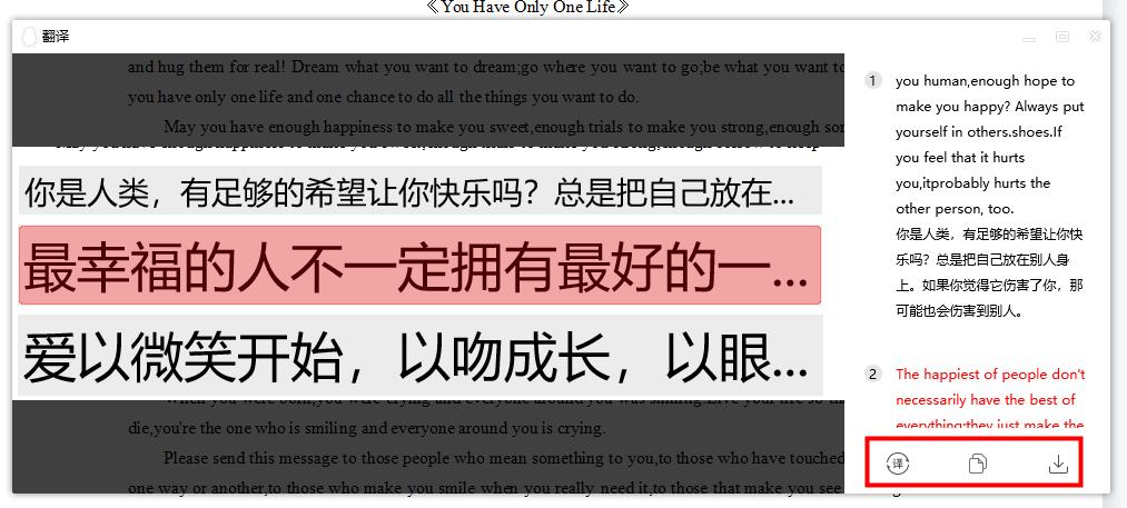 快速将图片的文字转换成word文档,什么软件可以将图片文字转成word