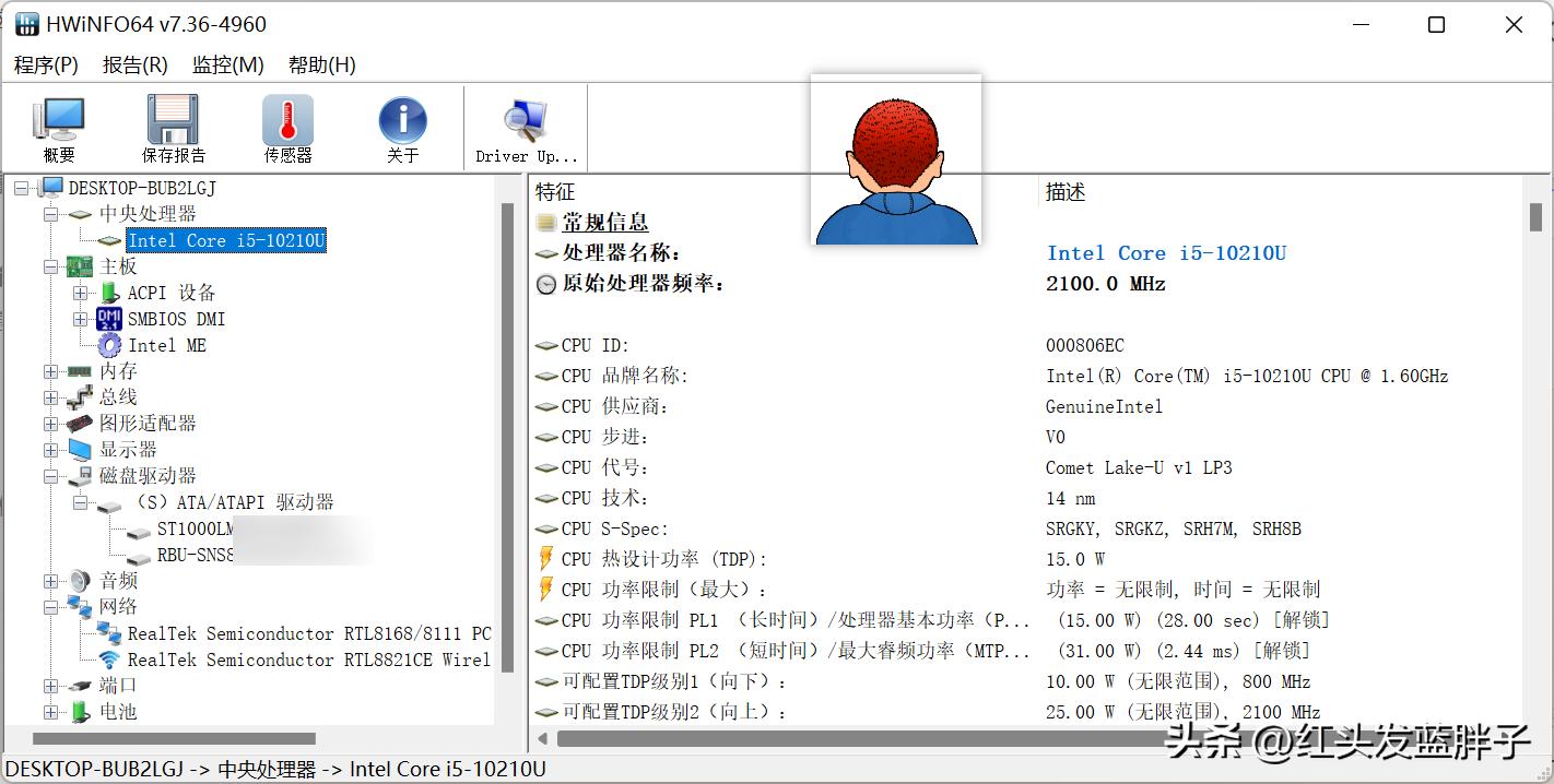 windows11怎么看电脑配置,windows11配置不够怎么解决