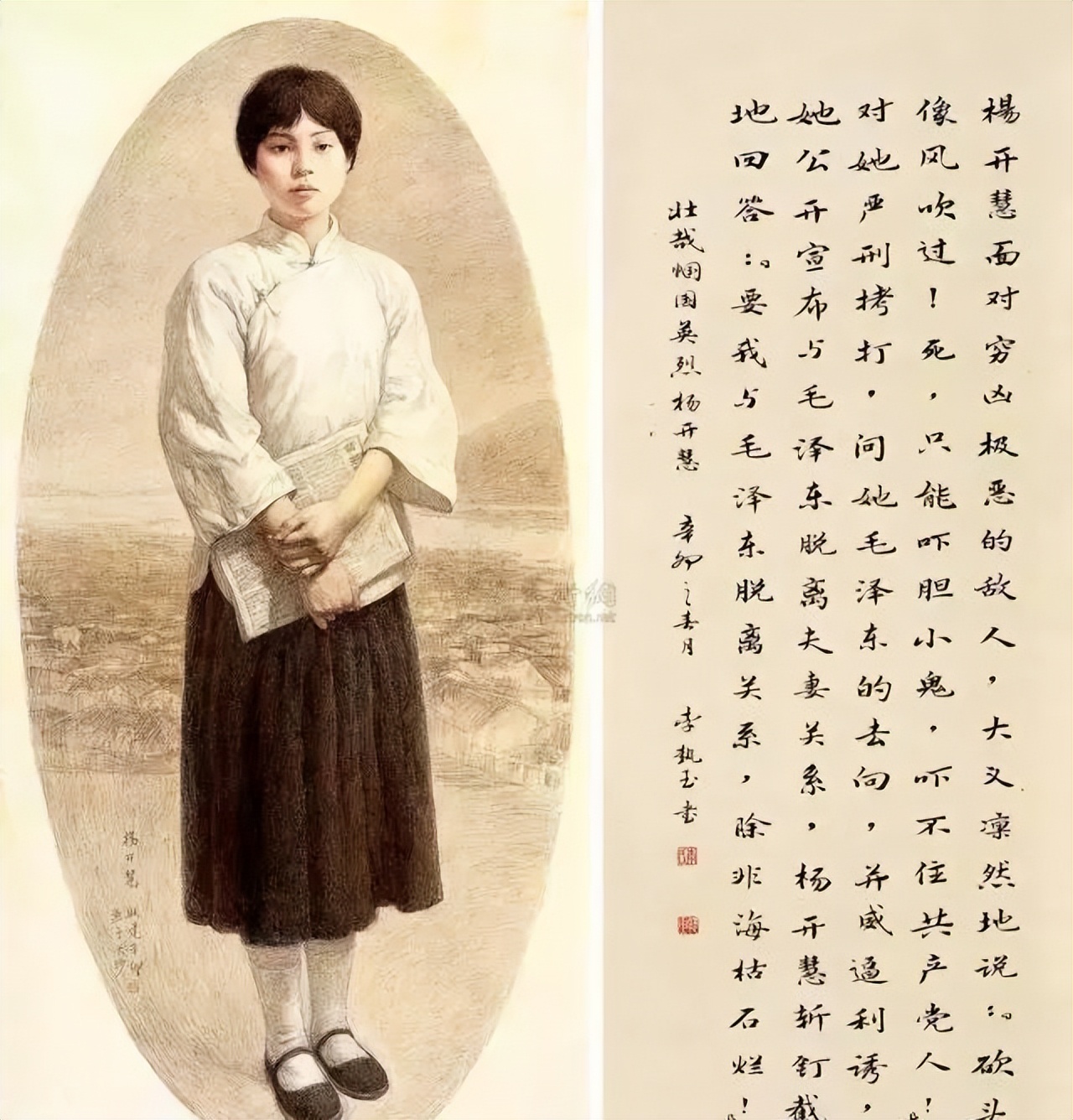 毛主席挚爱杨开慧的死亡真相,40年后才水落石出,凶手究竟是谁?