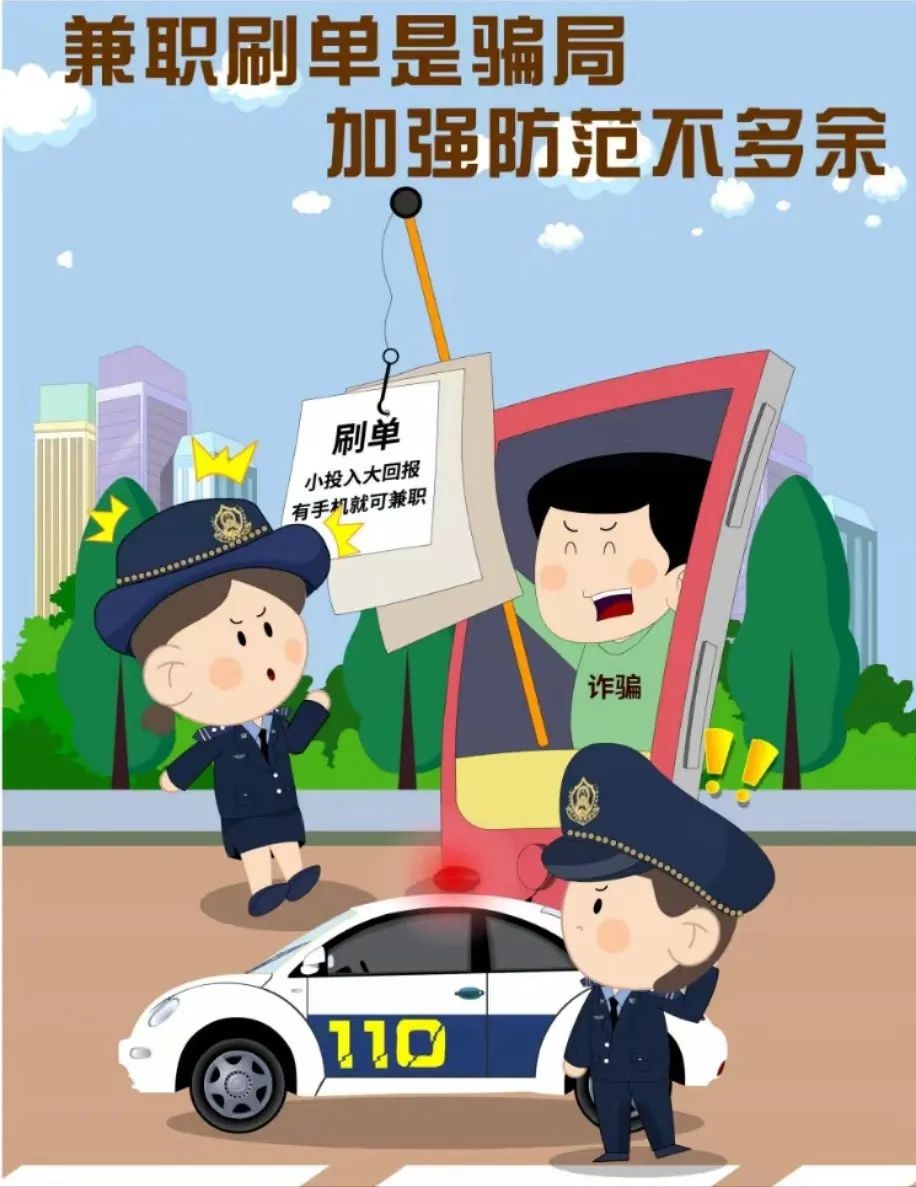 2022反电信网络诈骗案件有几类,2022年电信网络诈骗数据图