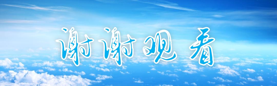 雷军发布会讲爱了吗,雷军发布会演讲完整视频