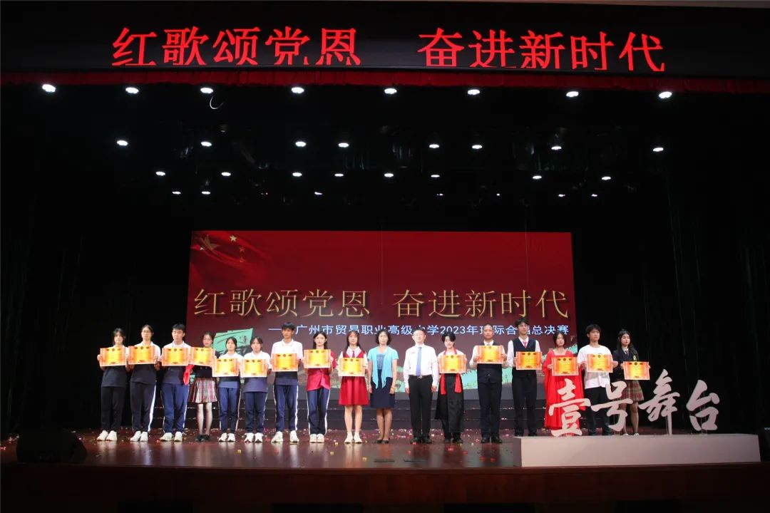 广州市贸易职业高级中学服装设计,广州市贸易职业高级中学