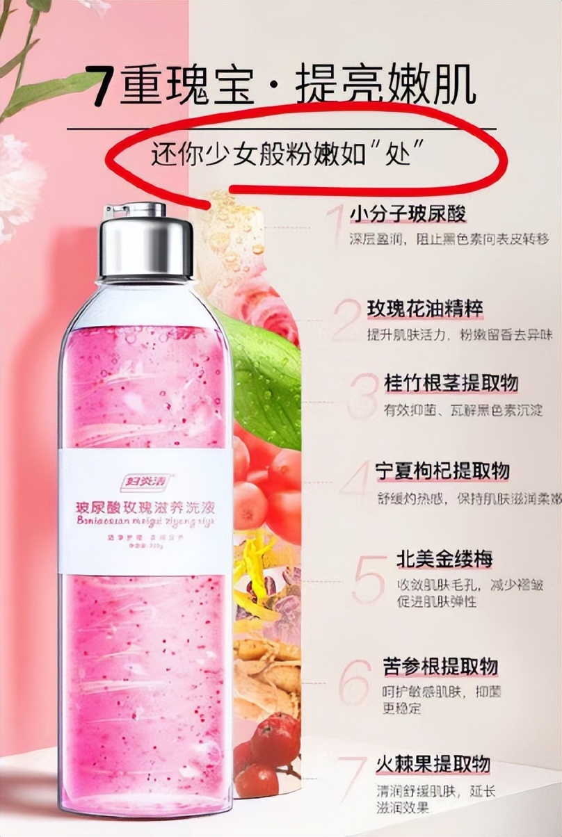 妇炎洁值得购买吗,妇炎洁为什么有好多版本