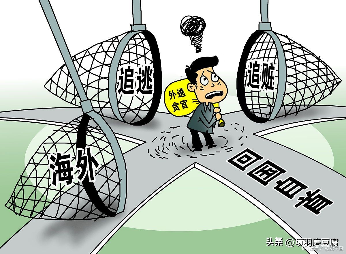 红通逃犯逃匿泰国近20年，成功押解回国