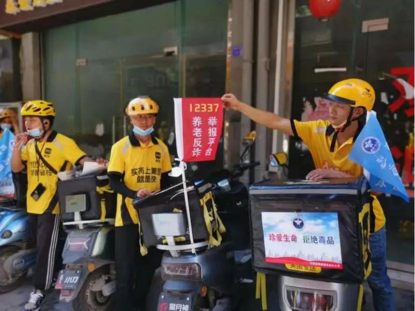 打击养老诈骗常见的养老诈骗类型,打击整治养老诈骗十大案例速看