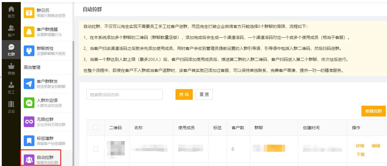 微信怎么拉人建群,微信拉人怎么拉