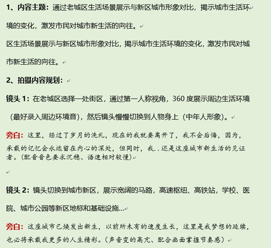 如何用互联网创新房地产营销渠道,做互联网房地产平台怎么开始