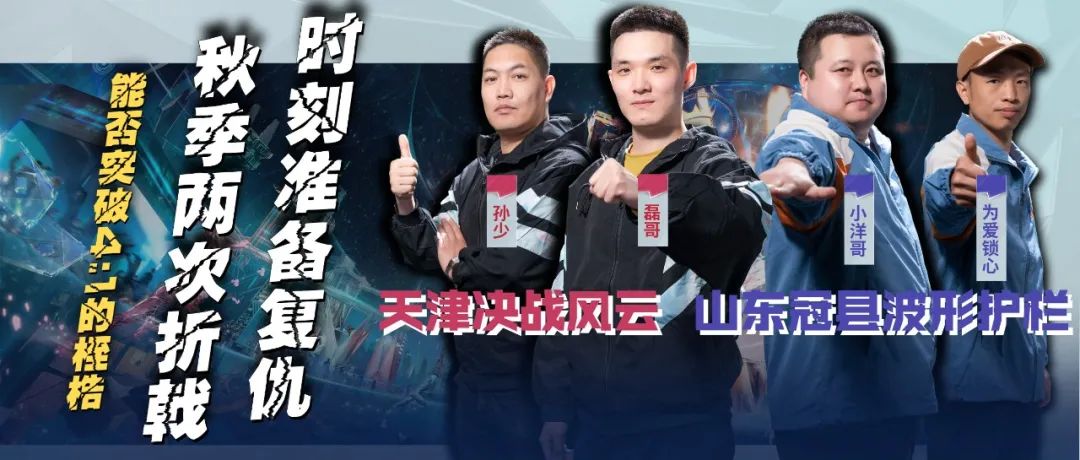 s3秋季赛夺冠完整视频,s3总决赛完整视频回放