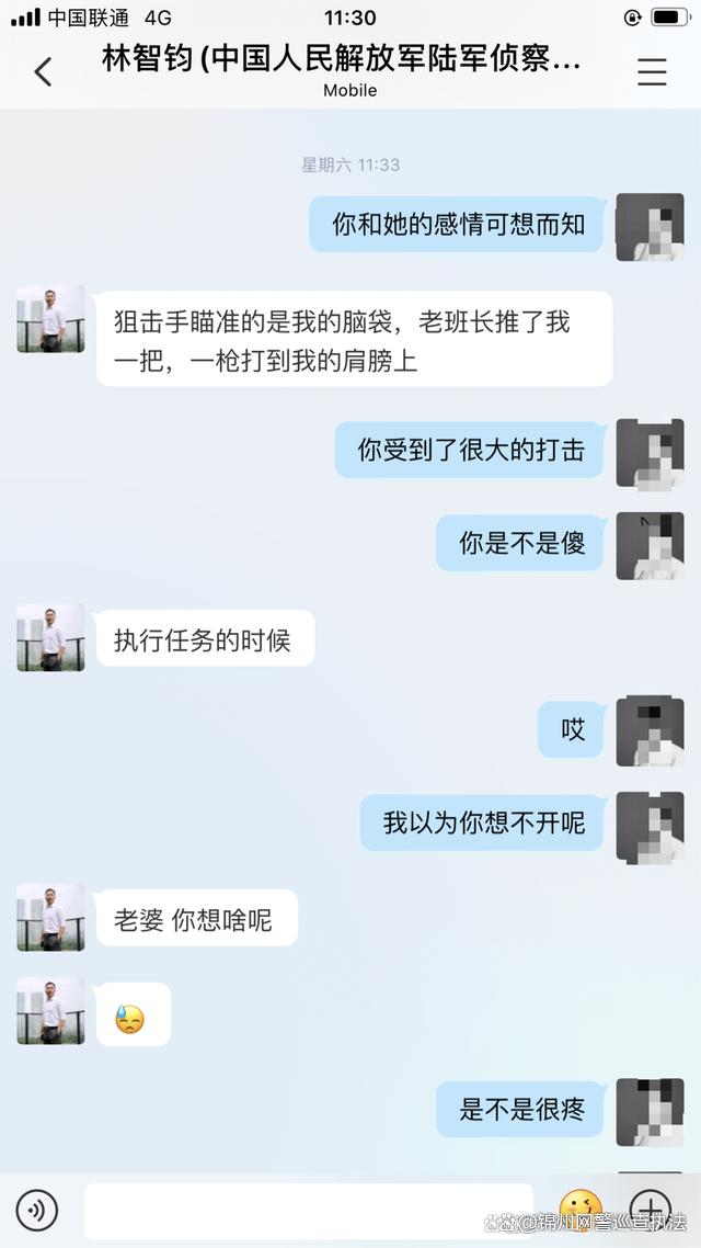 女子遭遇“杀猪盘”被骗500万,警惕网恋杀猪盘套路