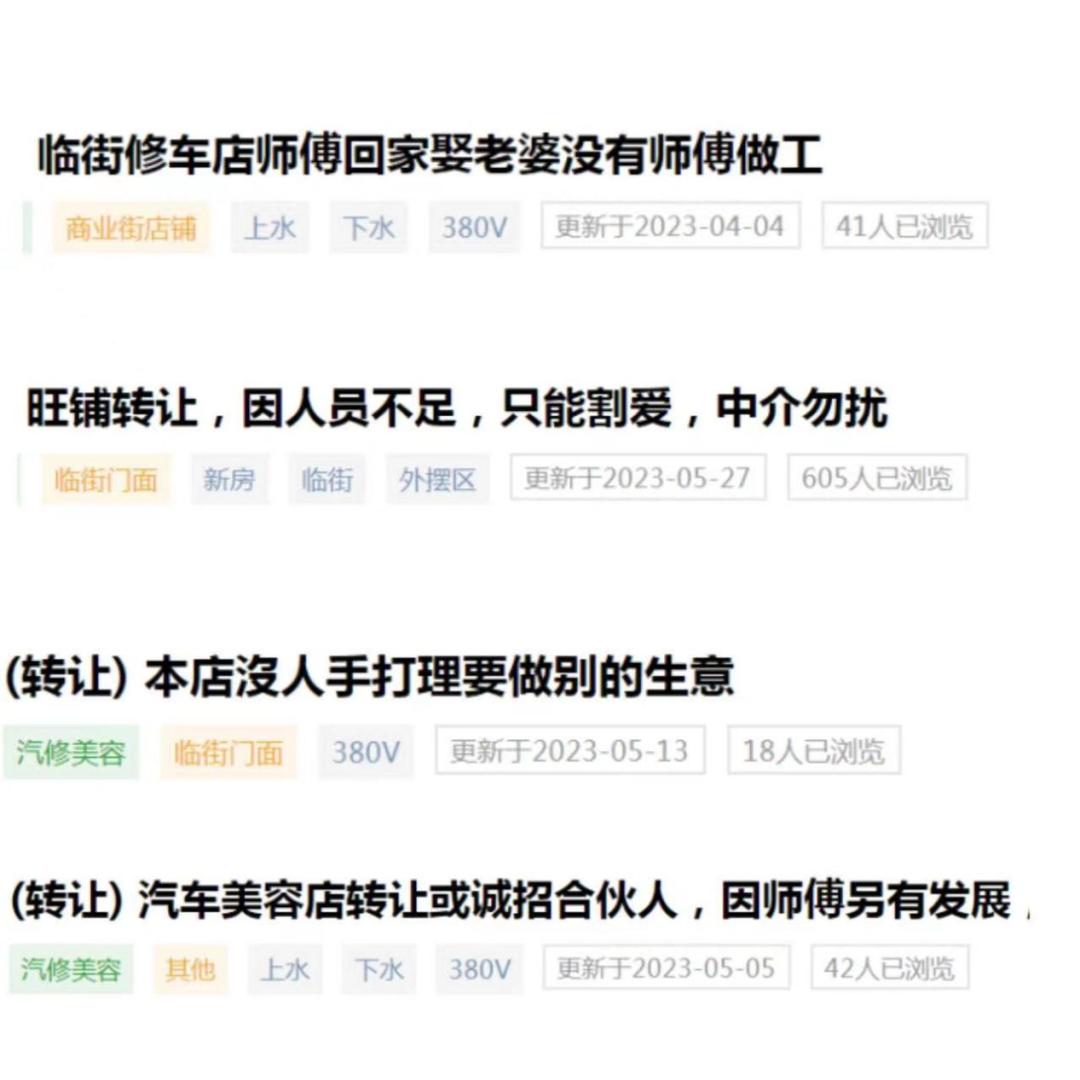 汽服店现状如何,汽服存量店如何转型