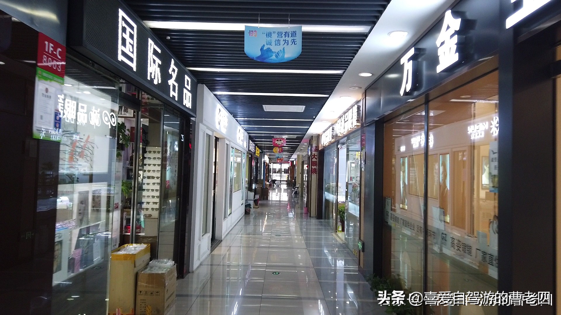 到丹阳眼镜城配眼镜攻略,去丹阳眼镜城攻略