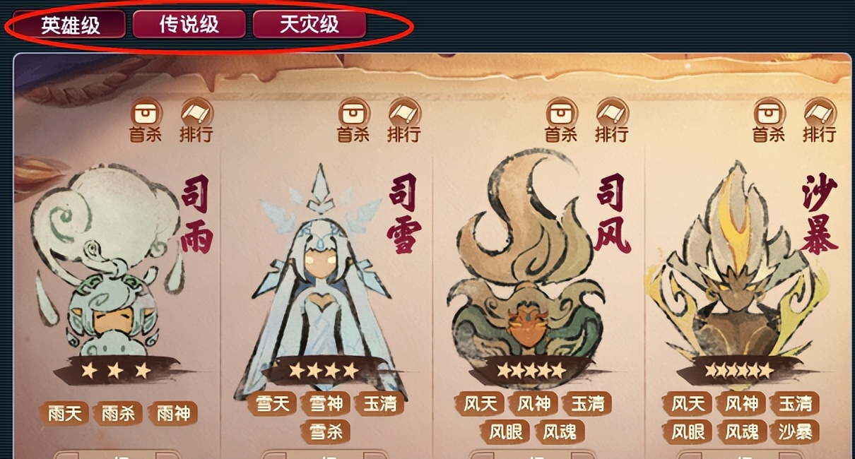 梦幻西游撼海狂龙资料片动画,梦幻西游撼海狂龙