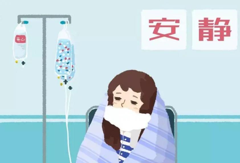 冬天输液太凉会有什么后果,冬天输液很冷怎么办