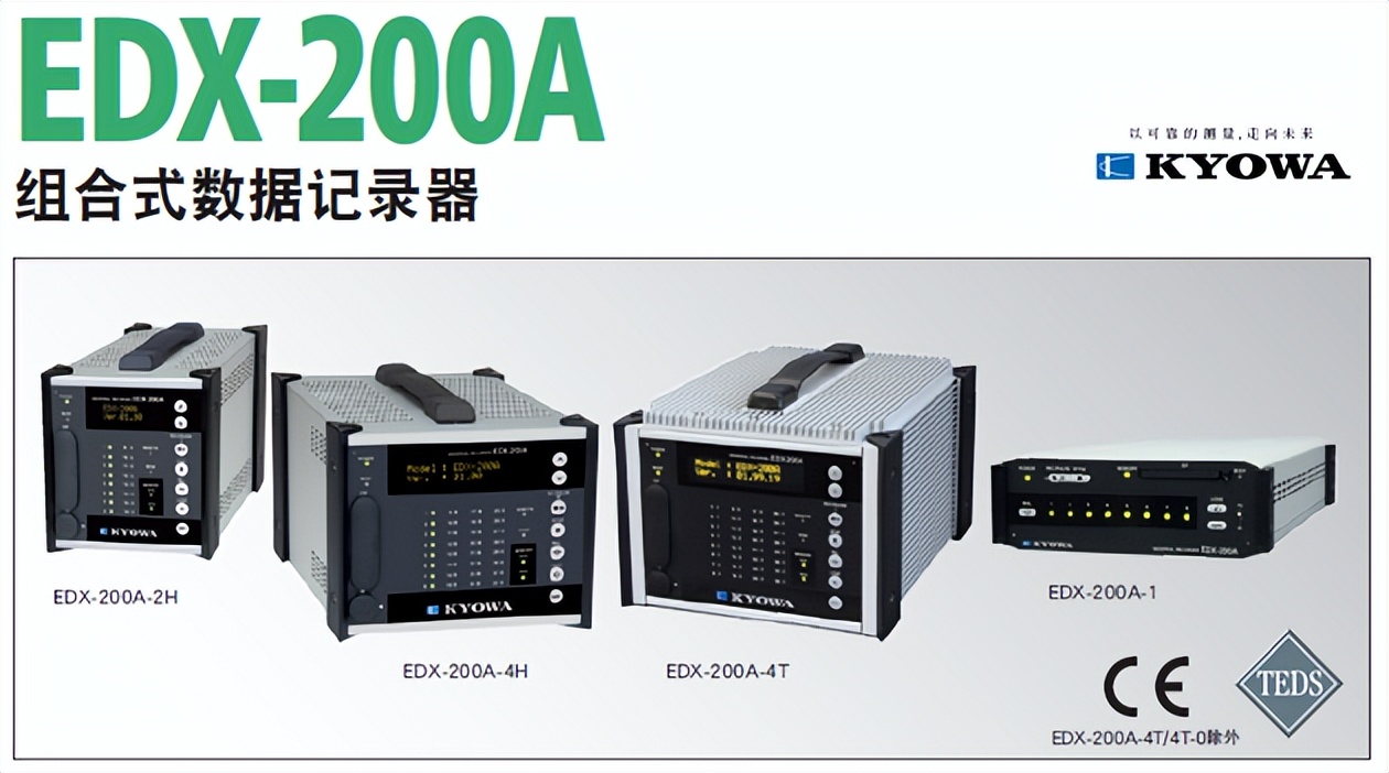 展商推荐|Denkei——测试测量仪器一站式采购平台