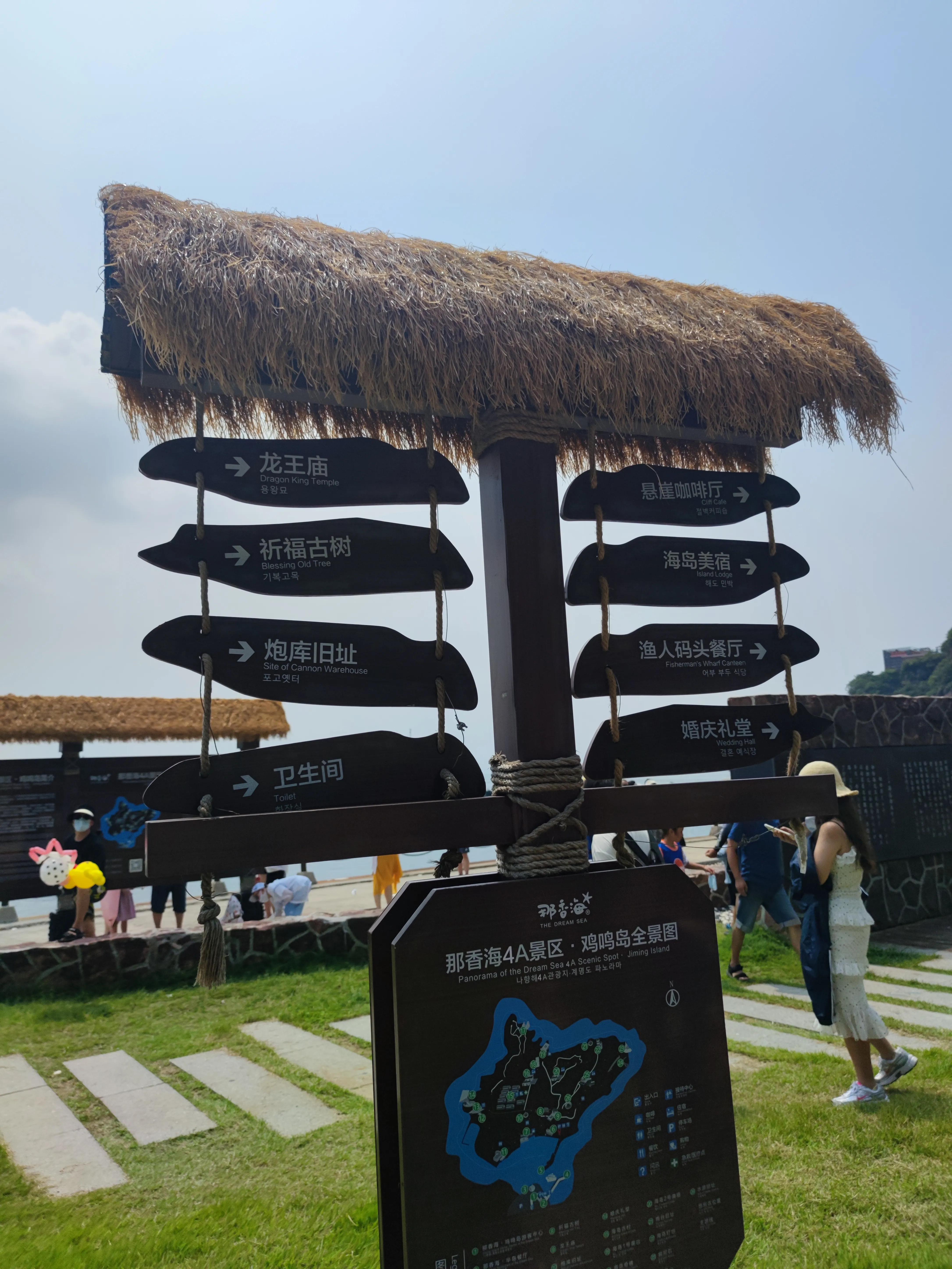 初见威海的图片 (初见山东威海)