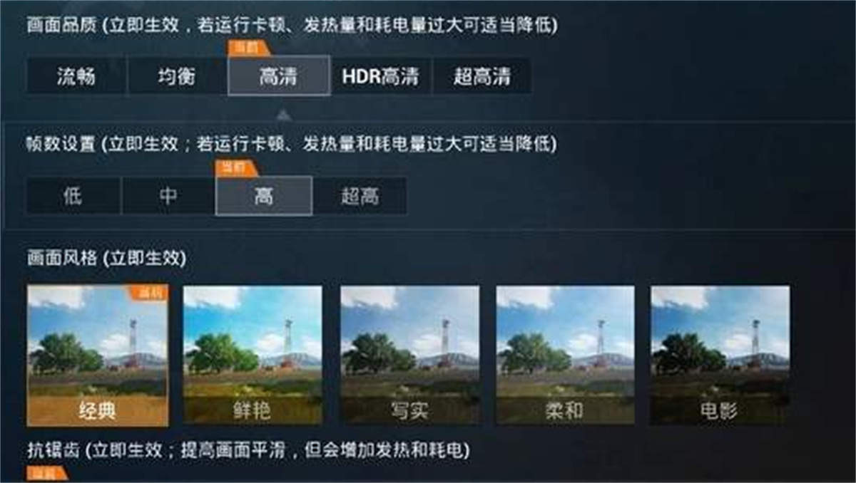 和平精英手游进入游戏无法操作,手游和平精英脱离卡死功能在哪