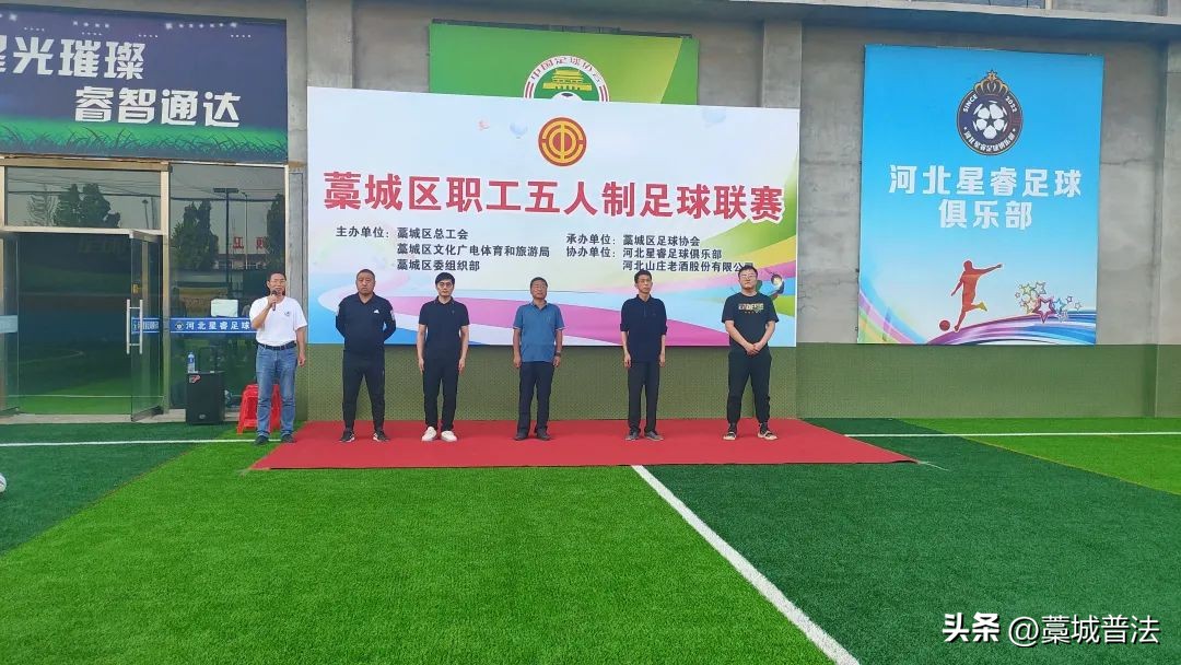 五人制足球赛激情开赛,2023五人制足球比赛现场直播