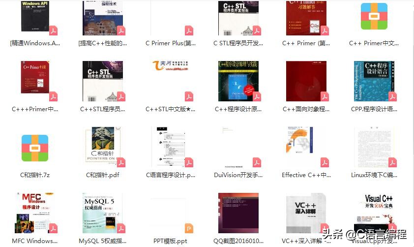 c语言项目案例教程书籍,c语言项目实战入门pdf