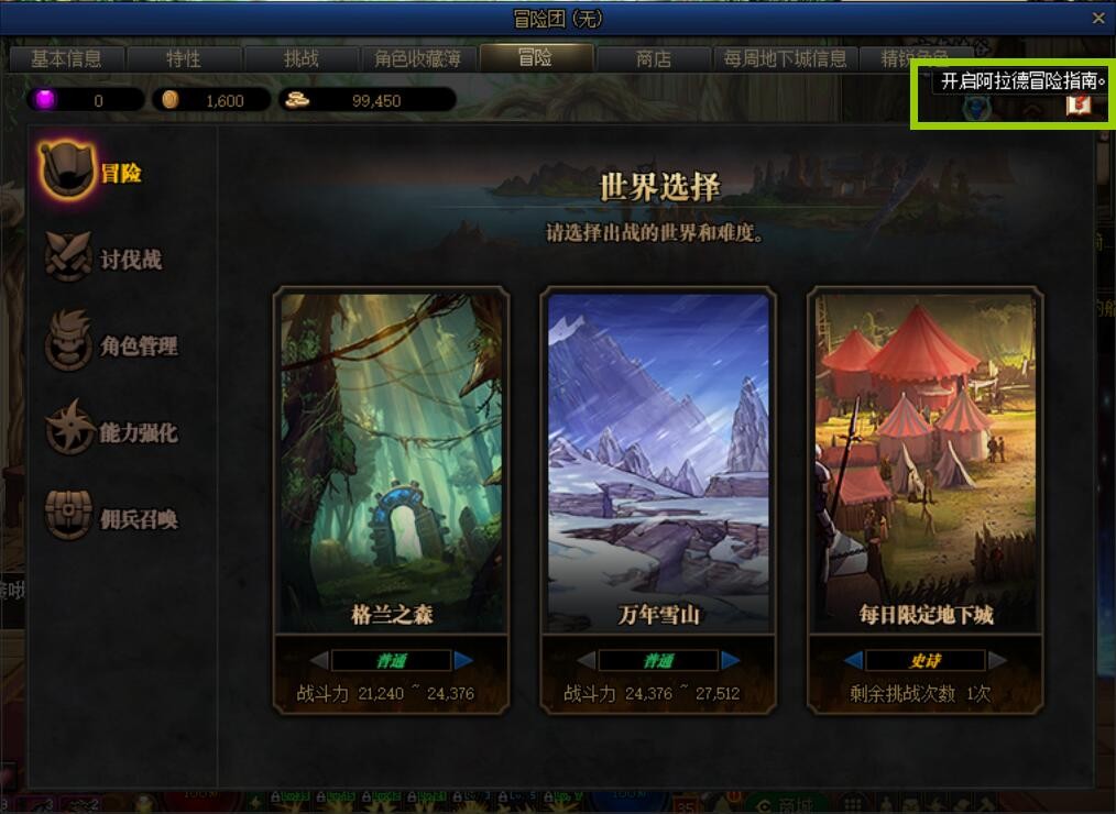 dnf一键领取所有活动奖励软件,dnf福利大放送稀有道具随心选